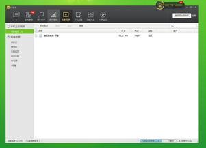 91手机国产在线视频,畅享海量影视资源,尽在掌握 第2张 91手机国产在线视频,畅享海量影视资源,尽在掌握 第2张