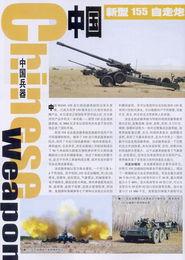 第1页国产,绿色、创新、共享的可持续发展之路 第1张 第1页国产,绿色、创新、共享的可持续发展之路 第1张